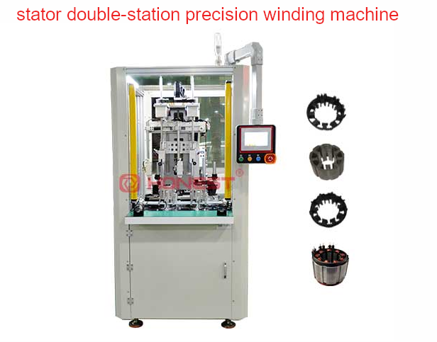stator double-station precision winding machine.png