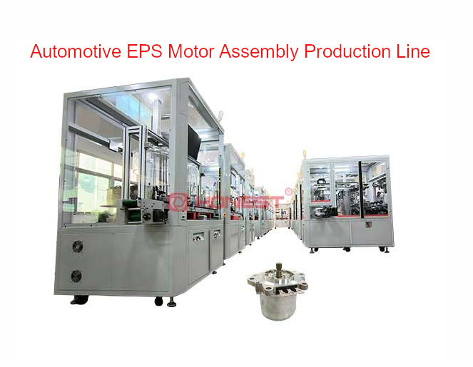 EPS Motor Production Line