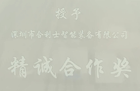 EPS Motor Equipment Case Study