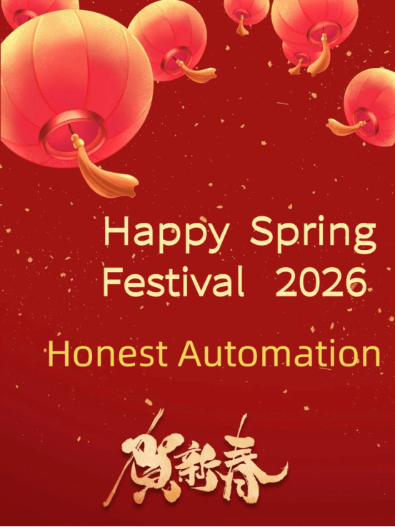 2026 Spring Festival Holiday Notice