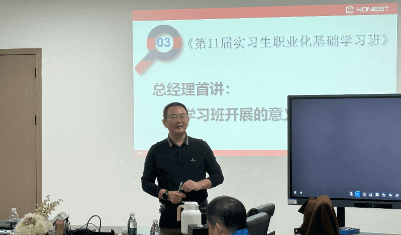 General Manager's Speech.png